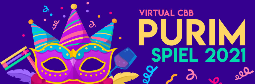PURIM2021-HEADER